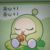 小绿