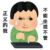 同学3