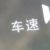 帝國科技部門