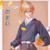 橙留香