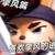 擎风
