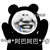 系统.008
