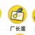 厂长