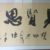 超級(jí)美麗的八尺大人