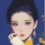 三喜