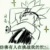 格瑞