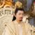 帝尊