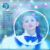 安真真