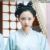 春至