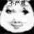 作者