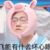 飞飞子