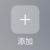 韦迪