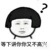 路人甲