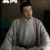 姜元柏