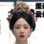 婉宁公主