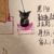 黑阳