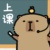 林梓