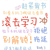 寒含.作者