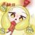 胆小