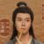 史阐立