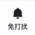 同学A