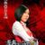 烏克娜娜