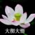 林徐的父亲