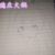 德莊火鍋