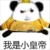女魔头