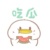 吃瓜群众3