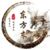 東凌末作者