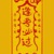 作者