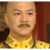 皇上