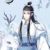 藍曦臣