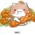 麻花