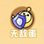 無敵
