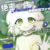 森海雨