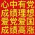 数学老师