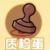 質(zhì)檢