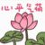 系统.