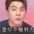 季清萍