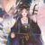 慕容黎（音）