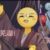 漢