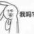 万能角色
