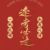 凌俊哲（凌雨的爸爸）
