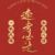 凌俊哲（凌雨的爸爸）