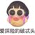 沈依云