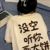 池苏涵
