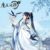 藍(lán)思追