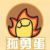 孤勇